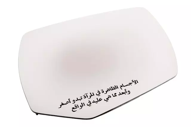 Passenger Side Door Mirror Glass - GM (84237659)