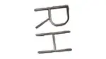 53807AK010 - Body: Fender Ledge Cover for Toyota Image