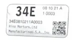 411100C130 - Universals &amp; Rear Axle: Carrier for Toyota Image