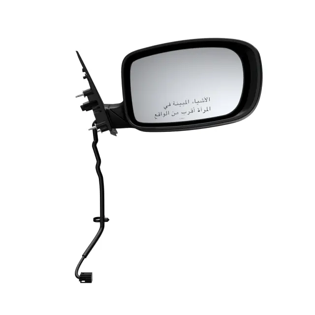 Outside Rearview Mirror, Left - Mopar (5MJ57TZZAG)