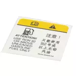 DU5Z9A095C - Body: Fuel Label for Lincoln: MKC Image