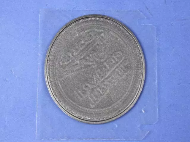 Decal - Mopar (55157106AA)