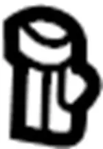 24319C9907 - Electrical: Fuse for INFINITI: G20 Image