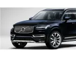 39848681 - Exterior: Skid Plate Kit - Luminous Sand for Volvo: XC90 Image