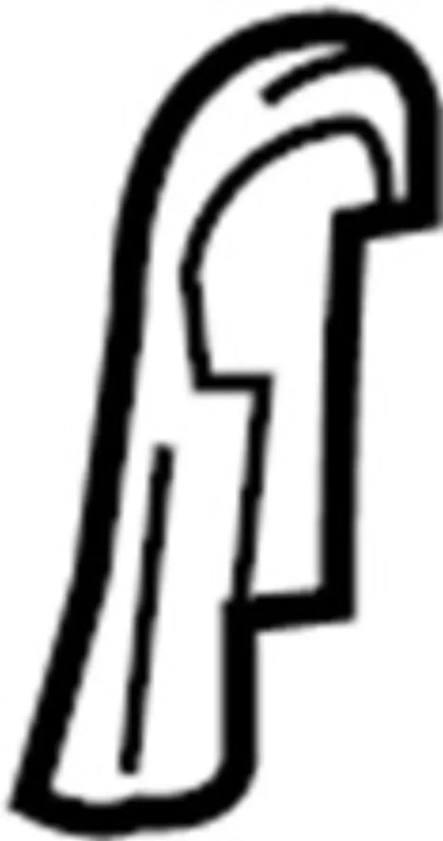 886451CB1C - Body: Latch Cover for INFINITI: FX35, FX37, FX50, QX70 Image