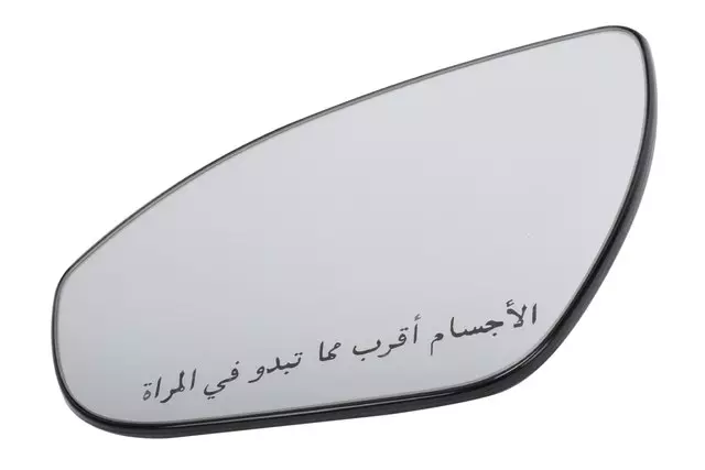 Passenger Side Door Mirror Glass - GM (42690727)