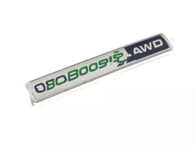 DS7Z9942528Z - Body: Nameplate for Ford Image