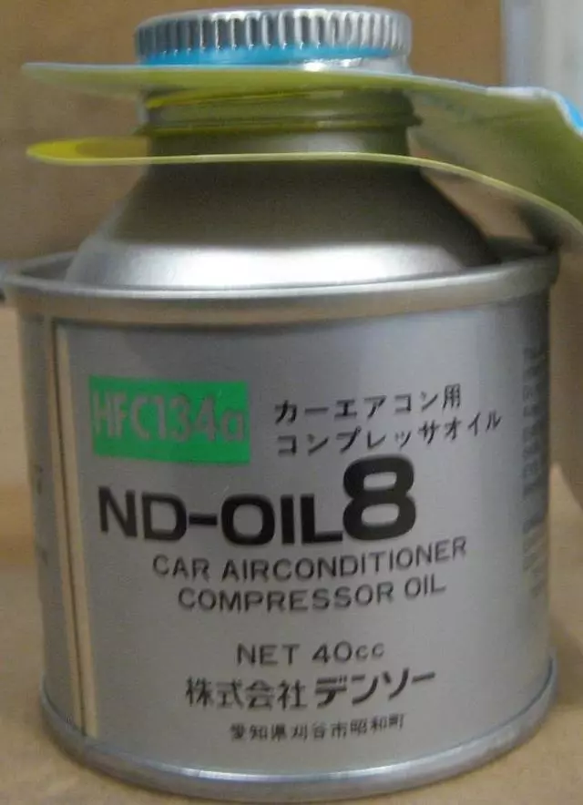 2009-2019 Toyota Condenser - Toyota (88450-02330)