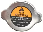 214308991C - Cooling System: Radiator Cap for Nissan Image
