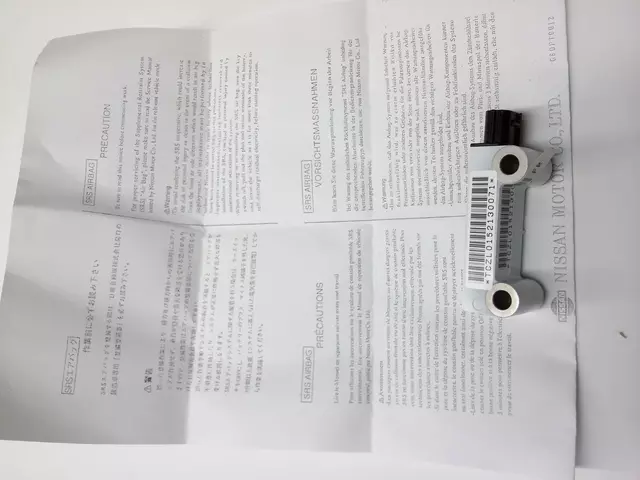 Front Sensor - Nissan (98581-ZL10B)