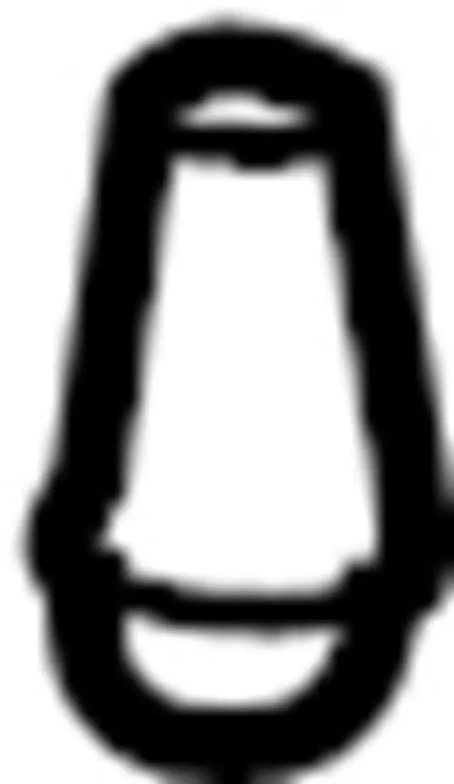 887061CB1A - Body: Armrest Door Bumper for INFINITI: FX35, FX37, FX50, QX70 Image