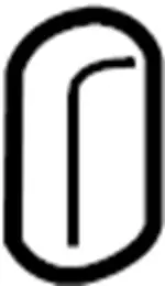 870131ME3C - Body: Recline Knob for Infiniti Image