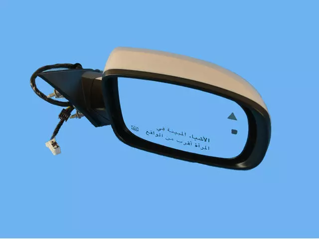 Outside Rear-View Mirror, Right - Mopar (1LD58TZZAK)