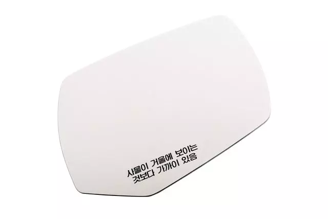 Passenger Side Rearview Mirror Glass - GM (23108387)