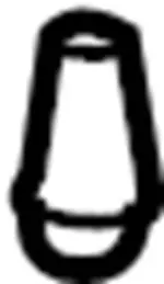 887061CB1A - : Armrest Door Bumper for Infiniti Image