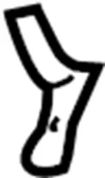 87670CG000 - Body: Seat Back Cover for INFINITI: FX35, FX45 Image