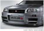 14461RSR47 - : NISMO BNR34 INTERCOOLER for Nissan: GT-R Image