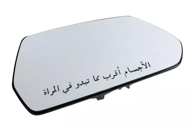 Passenger Side Rearview Mirror Glass - GM (23487739)