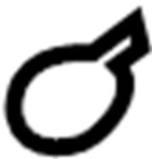 806760W006 - Body: Handle, Inside Cap for INFINITI: G20, QX4 Image