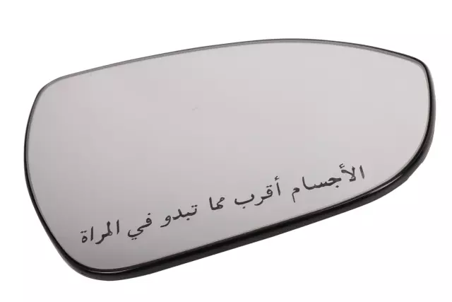 42690728 - Body: Mirror Glass for Chevrolet: Bolt EV Image