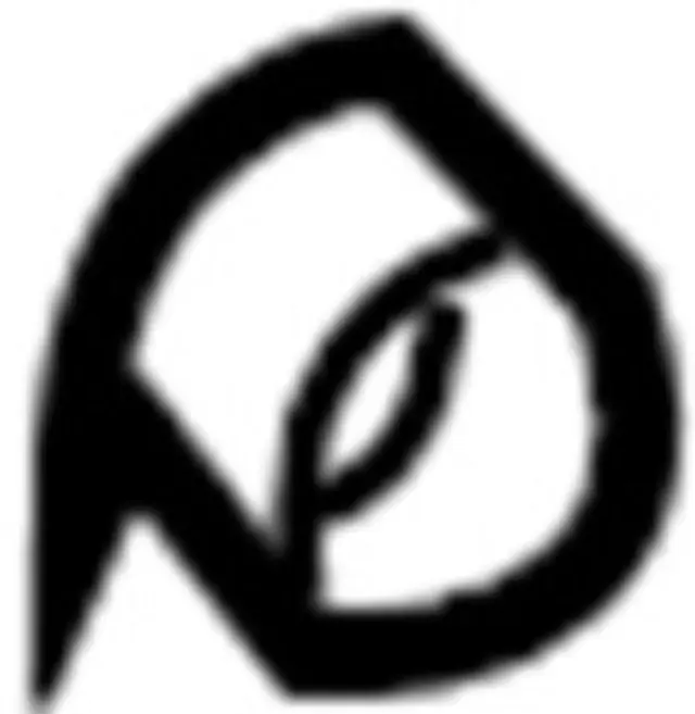 490015Y700 - Steering: Gear Assembly for Infiniti Image