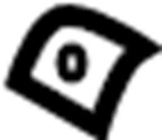 893206SA1C - Body: Cushion Cover for INFINITI: QX60 Image