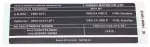 148051VX1E - Body: Emission Label for Nissan: Rogue Select Image