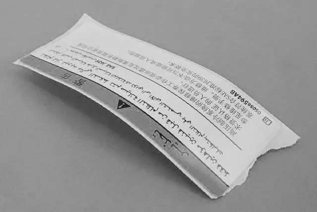 Air Conditioning System Label - Mopar (68160964AA)