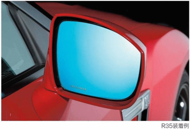 NISMO Multi Function Blue Mirror - Nismo (9636SRNE20)