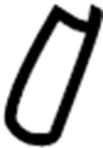 876612Y770 - : Seat Back Pad for Infiniti Image