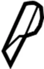 896667S001 - Body: Hinge Cover for Infiniti Image