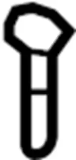 87602ZC00D - Body: Headrest Guide for INFINITI: QX56 Image