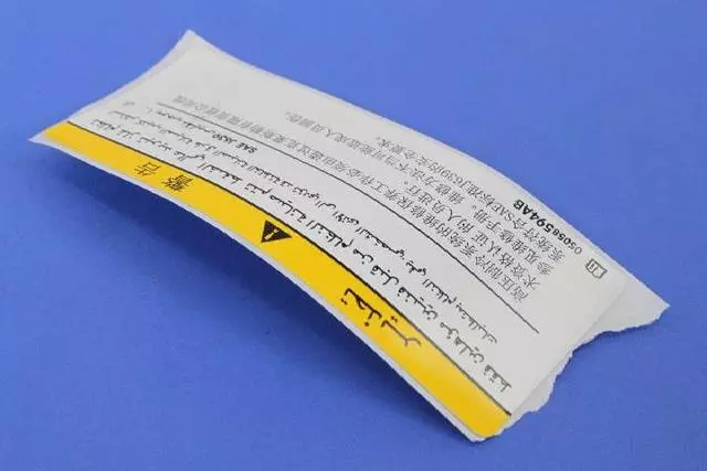 Air Conditioning System Label - Mopar (5058594AB)