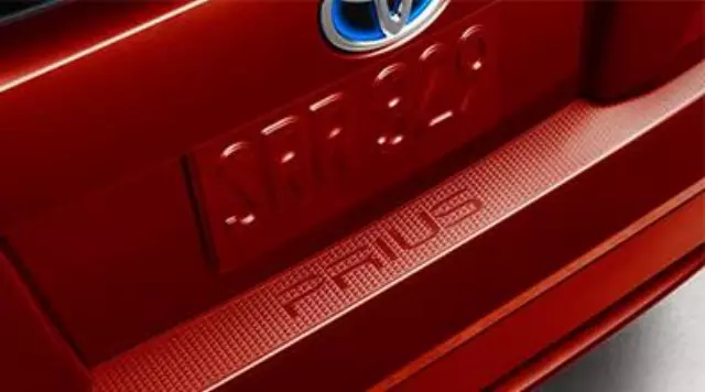 Bumper Applique, Rear - Toyota (PT747-47160)