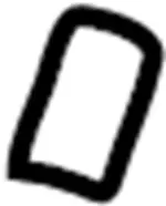 876701W300 - Body: Seat Back Cover for Infiniti Image